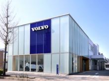 ボルボ・カー金沢