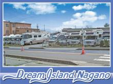 ドリームアイランド長野
