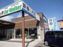 イワセキ株式会社 カーウォーカー カーベル水沢店