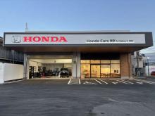 ホンダカーズ東京 U-Select葛飾