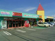 株式会社 車屋Hizumeふれ愛ランド