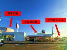 ホンダカーズ泉州 岸和田南店