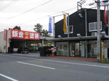 軽自動車39.8万円専門店(有)マスダ自動車