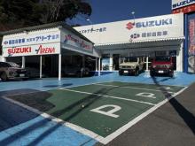 スズキアリーナ金沢