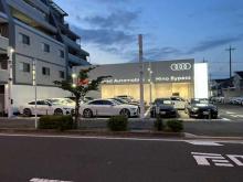 Audi Approved Automobile日野バイパス(株)ビジョナリング ビジョナグループ