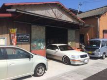 GARAGE CAR EXPO