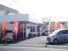 BASE