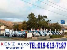 KEN’Z Auto ケンズオート