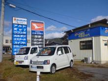 イーカーズサポート