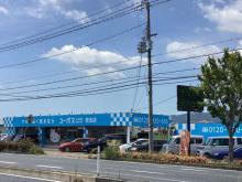 ユーポス岩出店