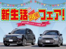 MINI NEXT 岡山