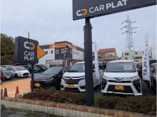 ホンダカーズ東葛 U-Select千葉流山インター