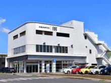 フィアット/アバルト習志野