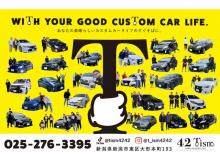 Tism～ティーイズム～ マークX・カスタムカー専門店