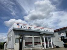 ファイブワン長岡鉢伏店 ONE&PEACE