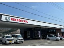 株式会社ホンダカーズ播但中央 山崎店