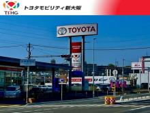 トヨタモビリティ新大阪(株) U-Carくずは北山店