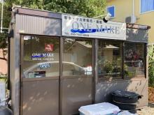 ONE MAKE.CO ワンメイクコー