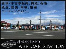 ABR CAR STATION