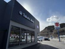 有限会社タカタジハン