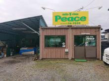 オートショップ ピース