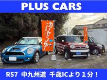 プラスカーズ大分