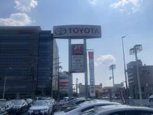 愛知トヨタ 康生通マイカーセンター