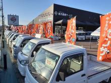 アグリショップ唐沢農機サービス