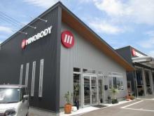 株式会社 三野ボデー