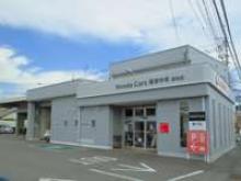 ホンダカーズ中央静岡 藤枝築地店