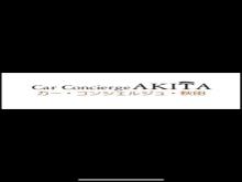 Car Concierge AKITA