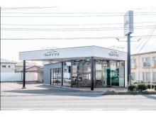 クルマテラス 岩手支店