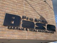 有限会社 ベース