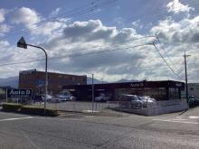 Auto D オートディー