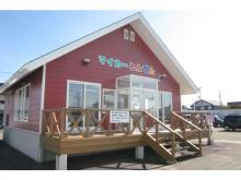 北見トヨペットカローラ とんでん店