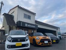 stimulant  スティムラント