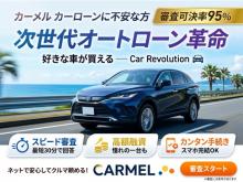 カーメル山梨店