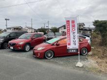 Multi Cars Hamamatsu【マルチカーズハママツ】