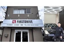 FIRSTDRIVE 船橋店