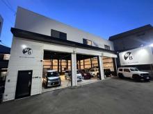 株式会社ダブルビー