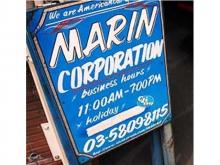 マリンコーポレーション 木場ショールーム