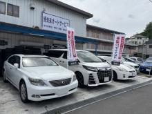 博未来株式会社(ヒロミライ)