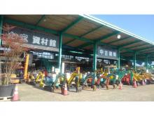 株式会社グリーンベルト 中古建機販売