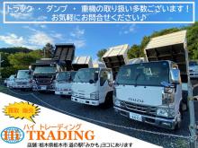 Hi TRADING ハイトレーディング