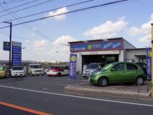 ピースモーターストア【有限会社PMS】