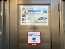 SHIMA AUTO株式会社