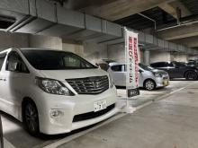 スター・フォー・ニュー・ジェネレーション