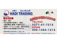 HADI TRADING