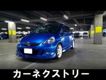 カーネクストリー