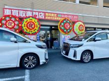 Aceフロント株式会社